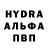 КЕТАМИН VHQ Alex Vbm
