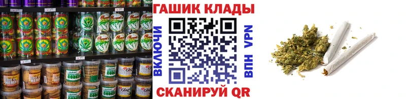 blacksprut Яблоновский Cannafood конопля