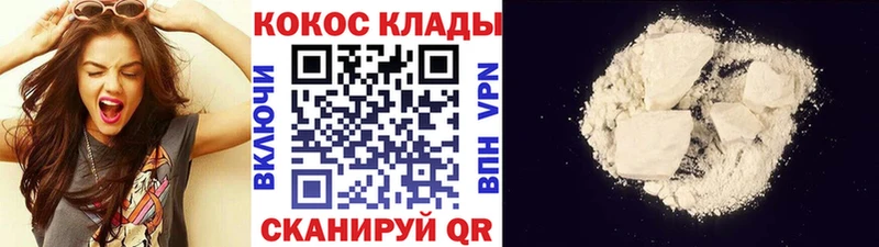 дарнет шоп  Яблоновский  Кокаин Эквадор 