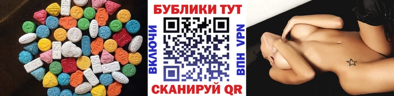 Ecstasy таблы  Яблоновский 