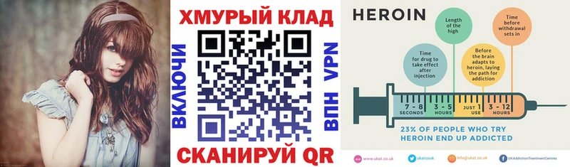 купить   Яблоновский  Героин VHQ 