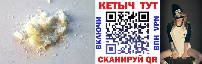 магазин продажи   Яблоновский  КЕТАМИН ketamine 