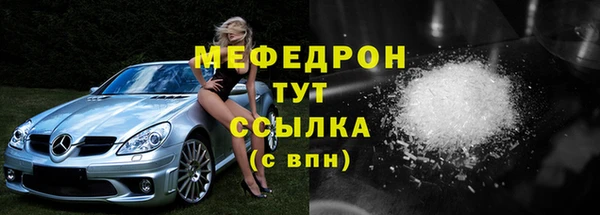 стаф Ивантеевка