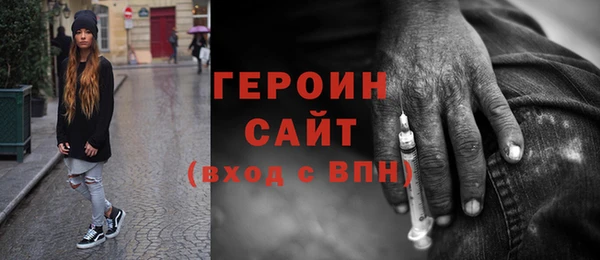 марки nbome Алексин