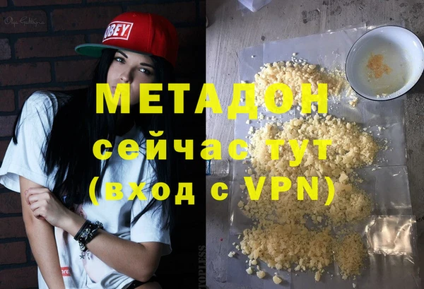 меф VHQ Абдулино