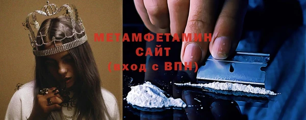 дистиллят марихуана Абаза