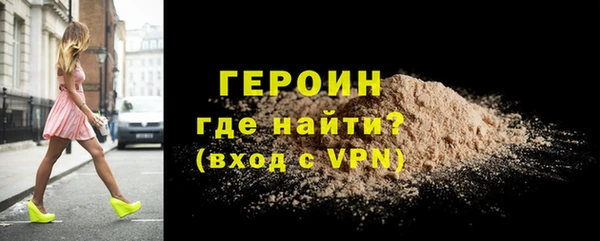 героин Алексеевка