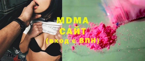 мефедрон Абинск