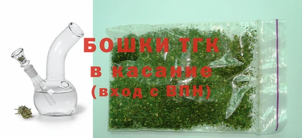 дистиллят марихуана Абаза