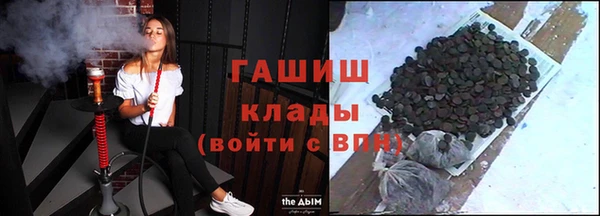 дистиллят марихуана Абаза