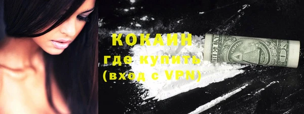 мефедрон Абинск