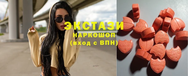 мефедрон Абинск