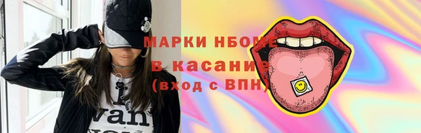 мяу мяу кристалл Ивангород