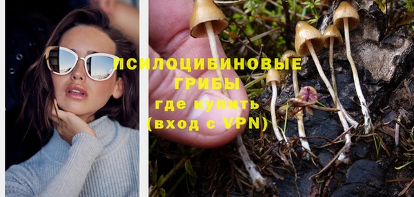 мефедрон Абинск