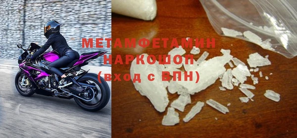 меф VHQ Абдулино