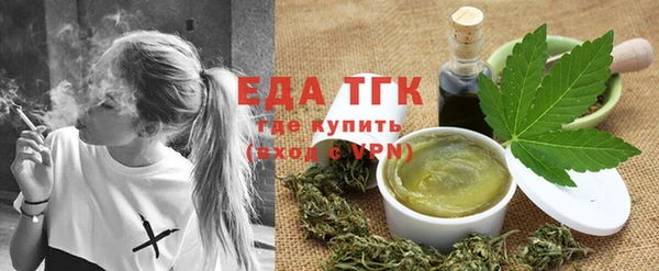 дистиллят марихуана Абаза