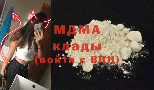 мефедрон Абинск