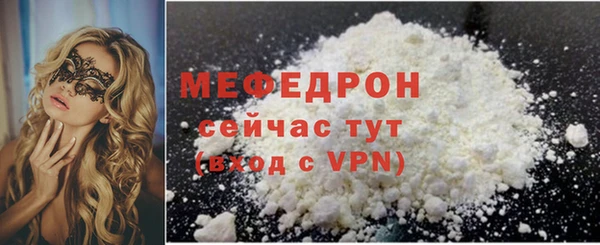 дистиллят марихуана Абаза