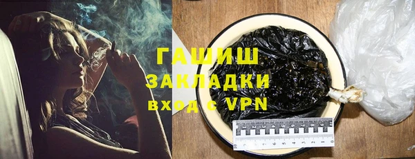 ГАЛЛЮЦИНОГЕННЫЕ ГРИБЫ Алзамай