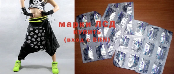 марки nbome Алексин
