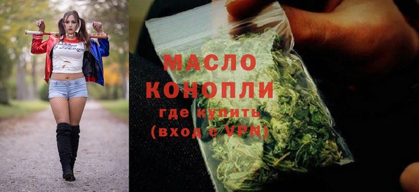 дистиллят марихуана Абаза