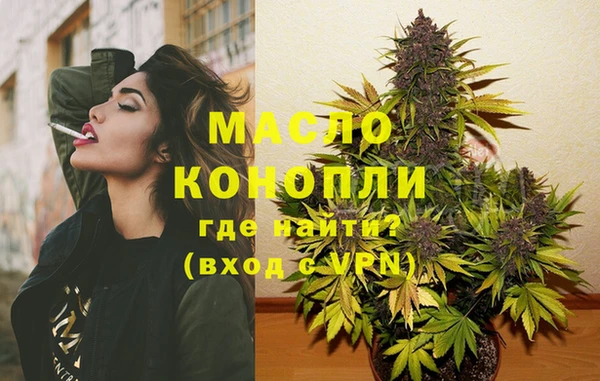 дистиллят марихуана Абаза