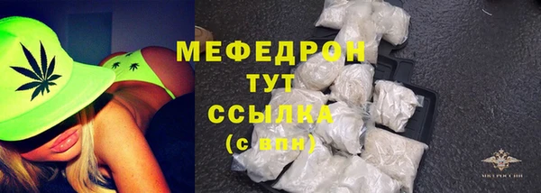 дистиллят марихуана Абаза
