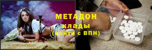 дистиллят марихуана Абаза