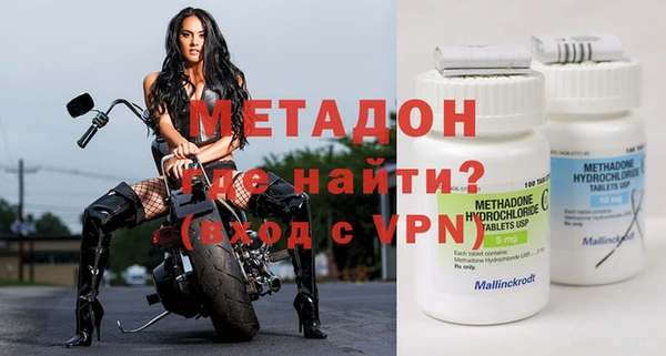 меф VHQ Абдулино