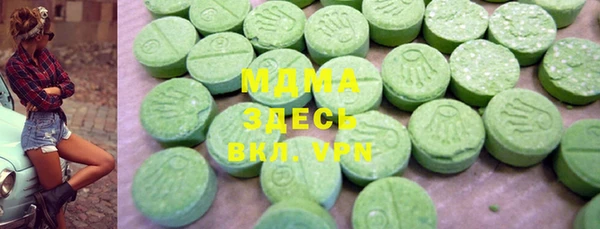 дистиллят марихуана Абаза