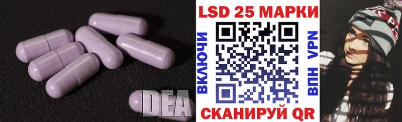 Лсд 25 экстази ecstasy Яблоновский