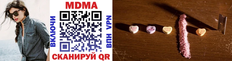 купить Яблоновский МДМА VHQ