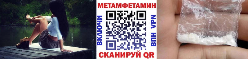 Метамфетамин витя Яблоновский