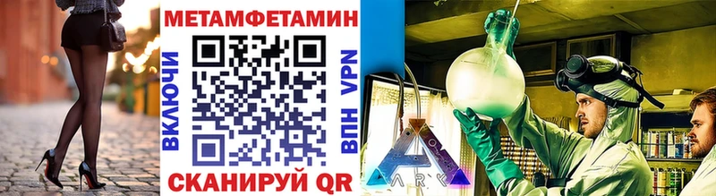 маркетплейс Telegram  купить  цена  Яблоновский  Метамфетамин кристалл 
