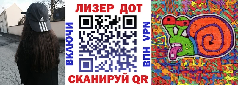 Наркотические марки 1,8мг  Яблоновский 