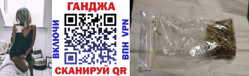 Конопля план  купить наркотики цена  Яблоновский 